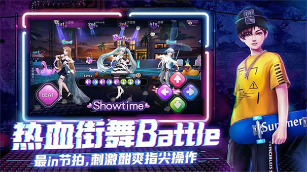 劲舞时代最新版本