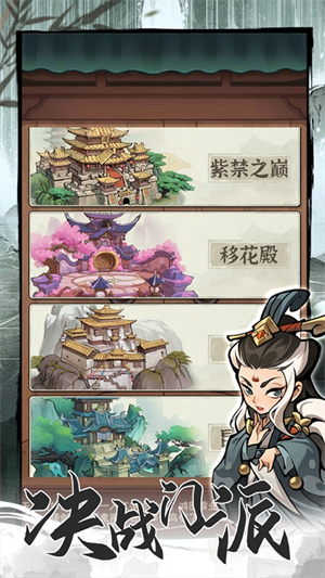行侠仗义五千年破解无限叶子版