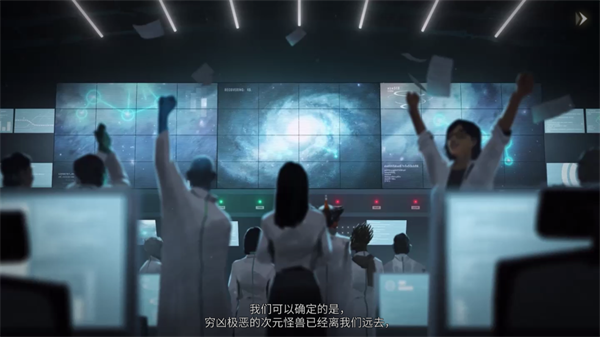 群星游戏中文版