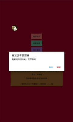 littlehelper小扳手(香肠派对辅助器工具)