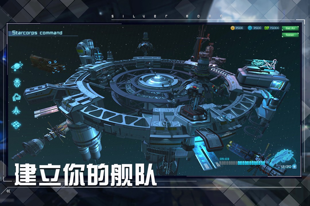 女神星球(正版手游)