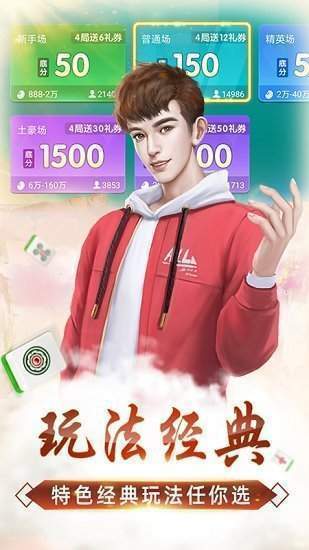 微乐辅助器免费版微信小程序
