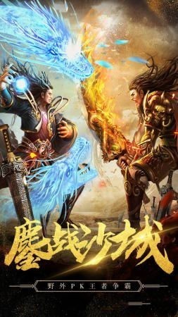 古惑仔传奇怀旧版