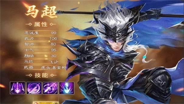 群英三国志单机版