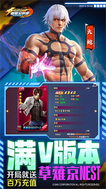 拳魂觉醒最新版