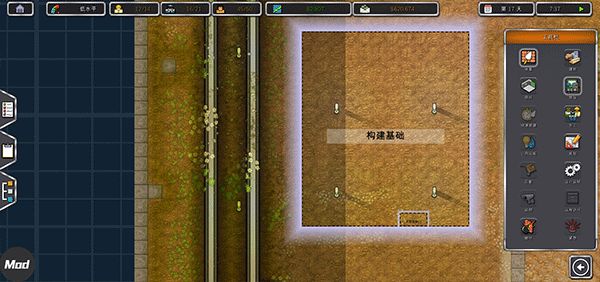 监狱建筑师完整版汉化版