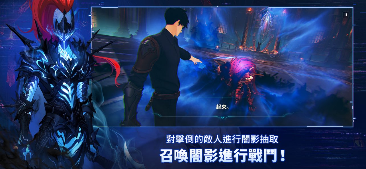 我独自升级起立国际服