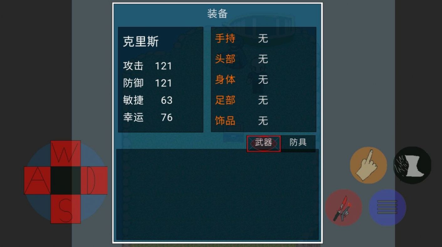 末日生化岛游戏下载安装