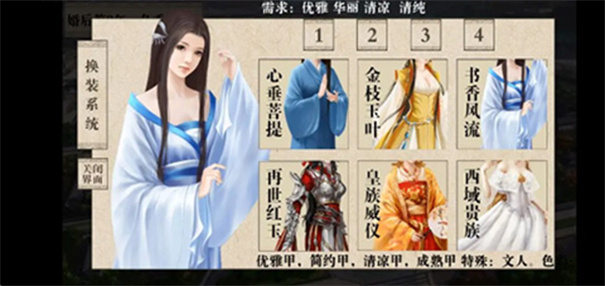 我做夫人那些年手机版