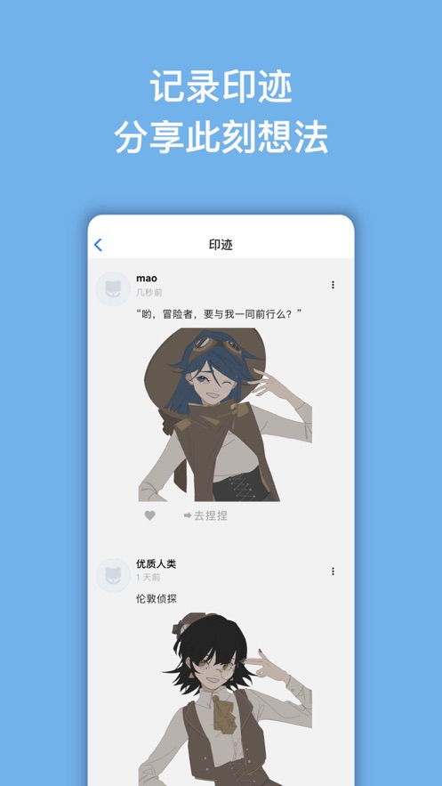 捏咔app下载