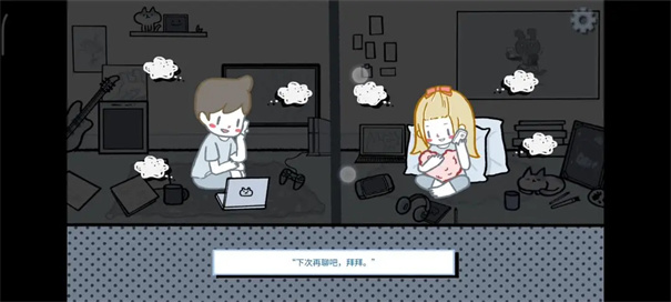 拣爱手游版