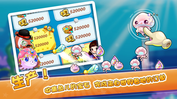 开心水族箱官网版