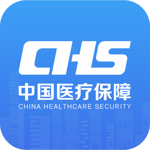 国家医保服务平台app官方版下载安装