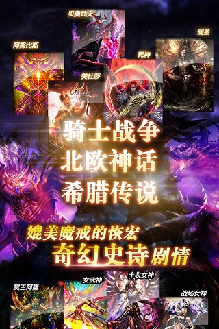龙之崛起手机版下载-龙之崛起手机版安卓下载v2.4.2