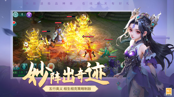 一骑当千2