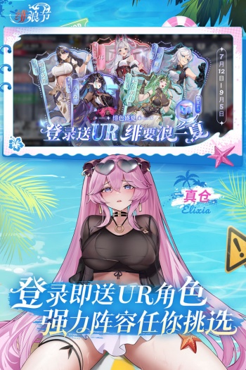 绯色回响破解单机版
