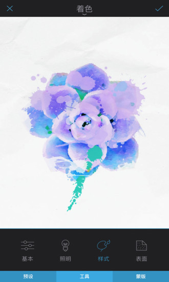 Enlight app