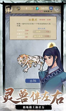 九重试炼单机安卓版