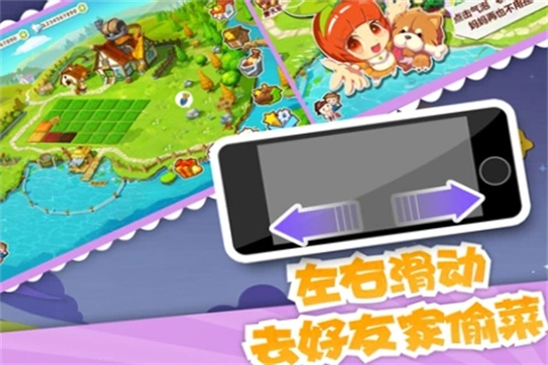 qq牧场
