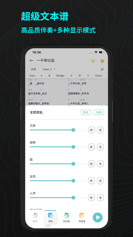 恩雅音乐app下载安装2022