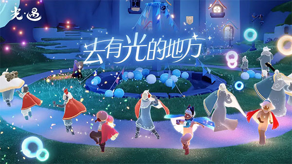 光遇华为渠道服