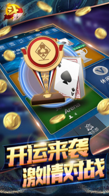 850炸金花