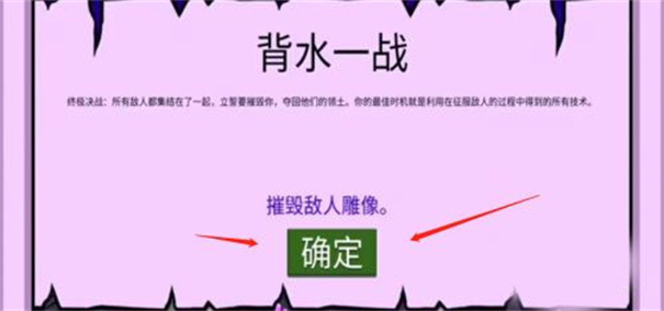 火柴人战争遗产单机安卓MOD