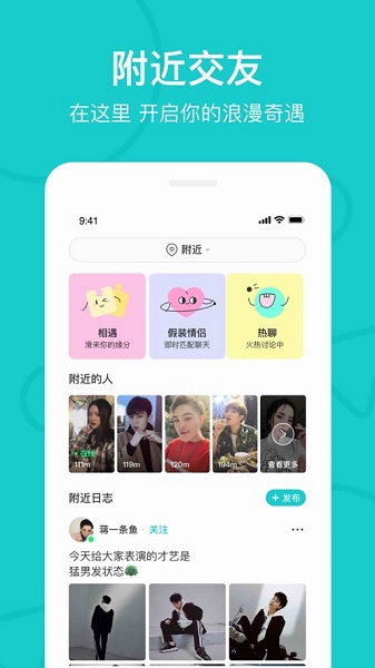 the L下载安卓最新版本