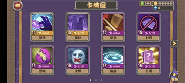口袋英雄安卓版