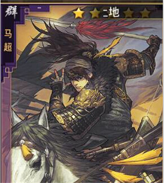 率土之滨官服