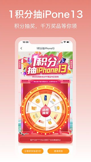 和包app