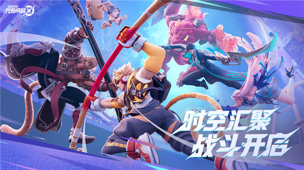 代号破晓(星之破晓)