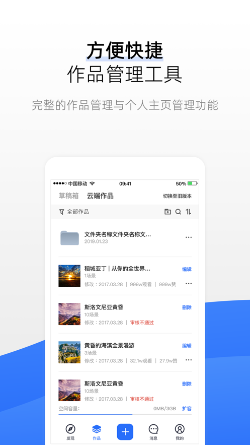 720云app下载