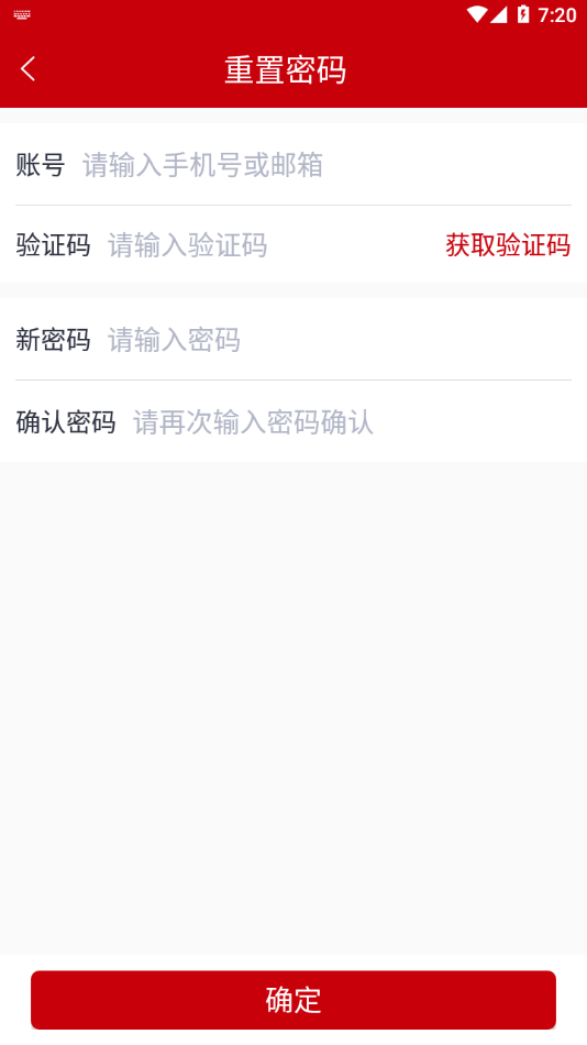 宁学堂安卓app下载