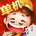 单机斗地主免费