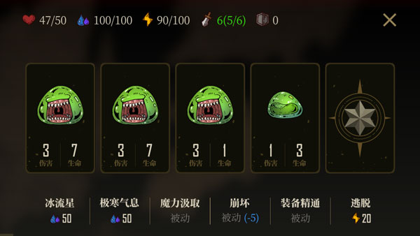 勇者闯魔城手游
