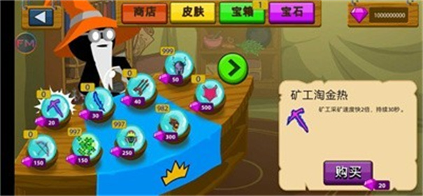 火柴人战争遗产单机安卓MOD