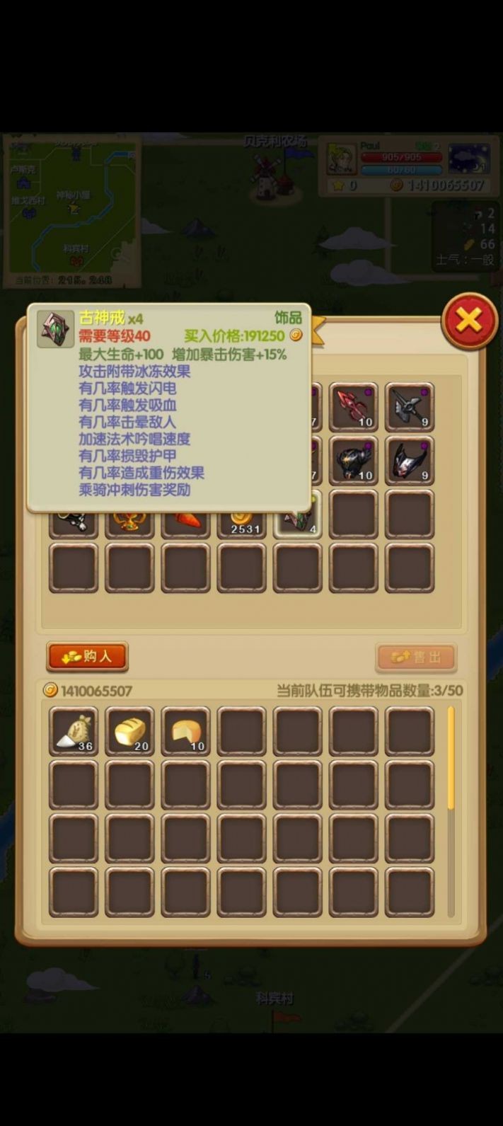 征服之刃登王之战mod版