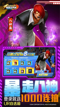 拳魂觉醒手机安卓版