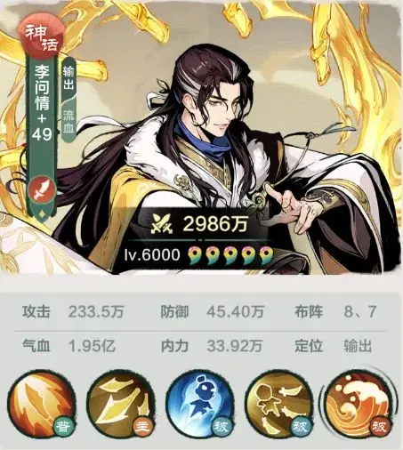 小小英雄0.1折