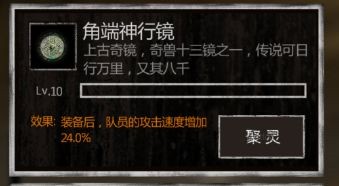 盗墓长生印20
