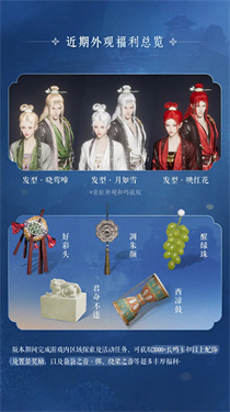 燕云十六声正版安卓