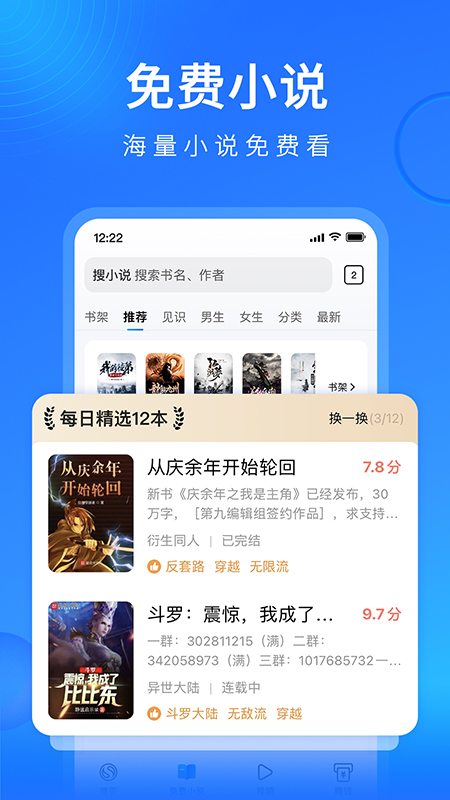搜狗浏览器极速版官方下载安装