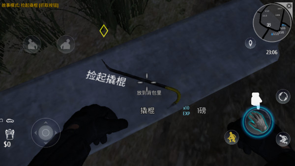 小偷模拟器（中文版免费）