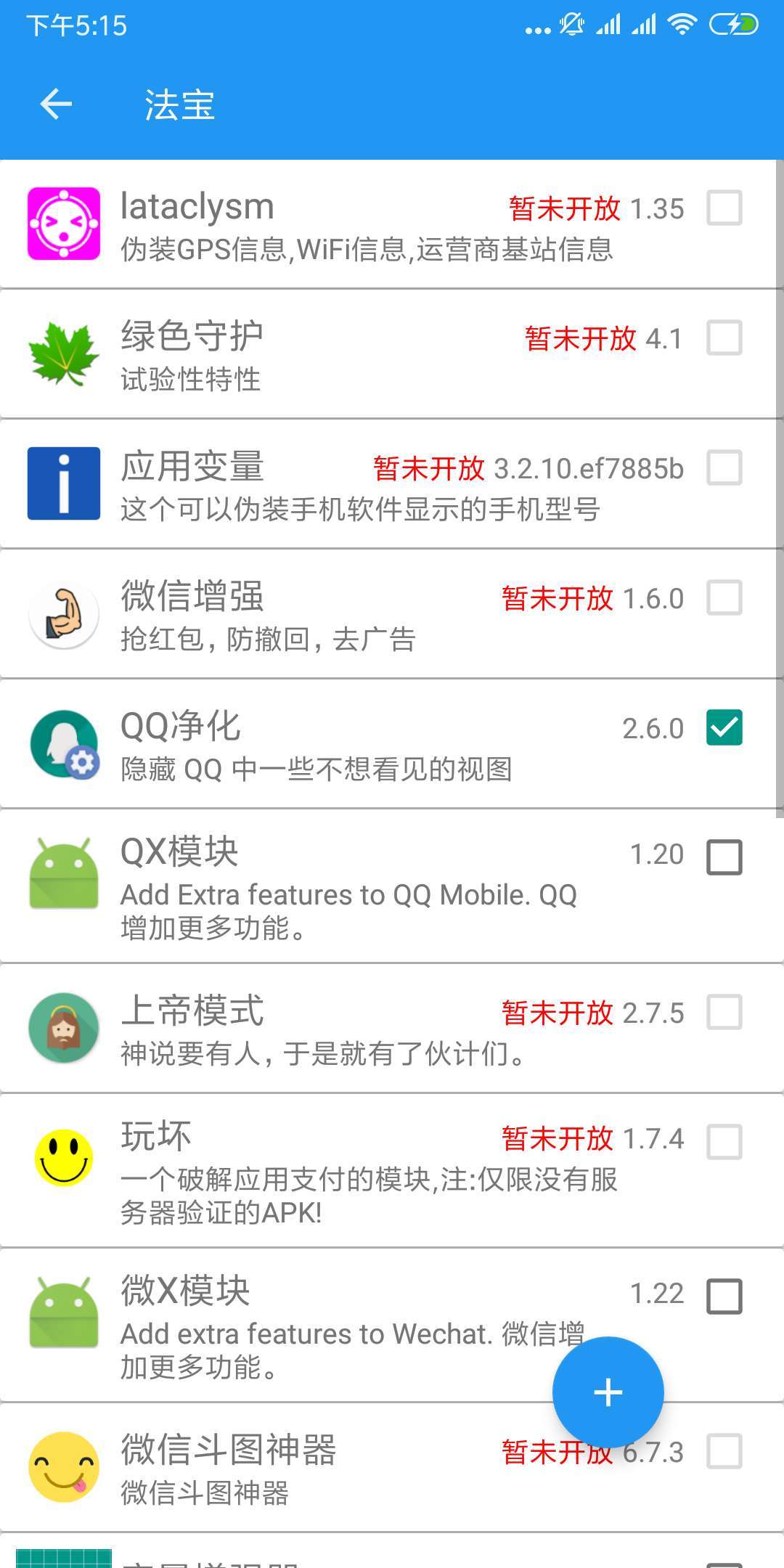 太极软件
