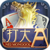 打大A官方版