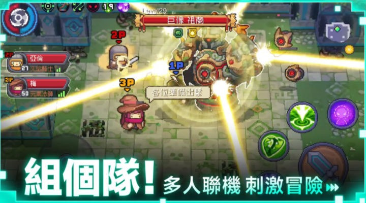Soul Knight Prequel(元气骑士前传)