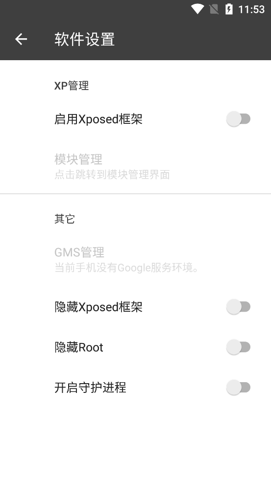 BlackBox32 app