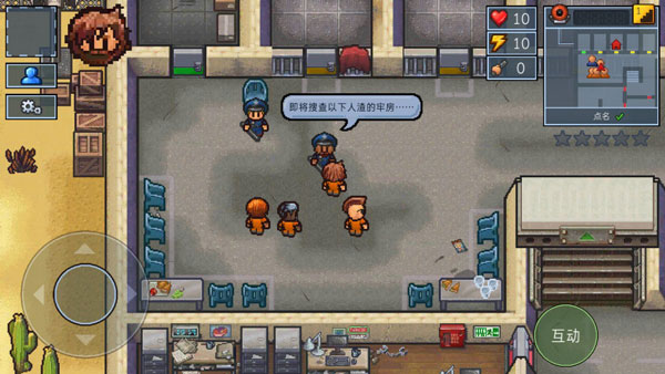 逃脱者2内置菜单(The Escapists 2: Pocket Breakout)