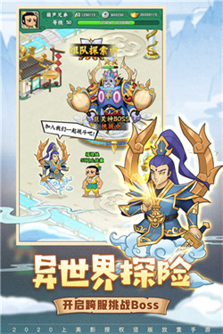 葫芦兄弟七子降妖安卓版
